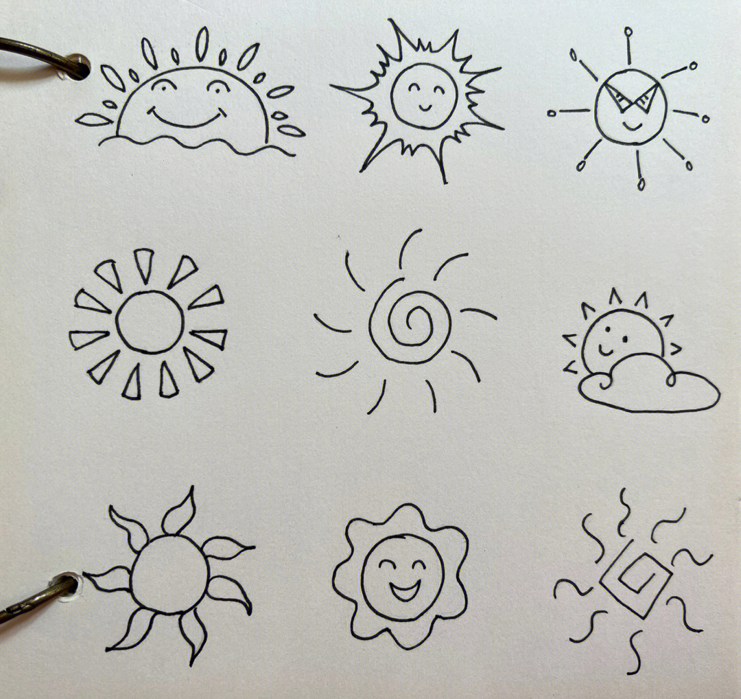 十种太阳的画法高级图片