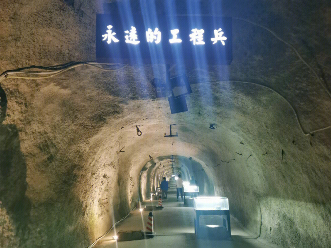 重庆816核基地旅游图片