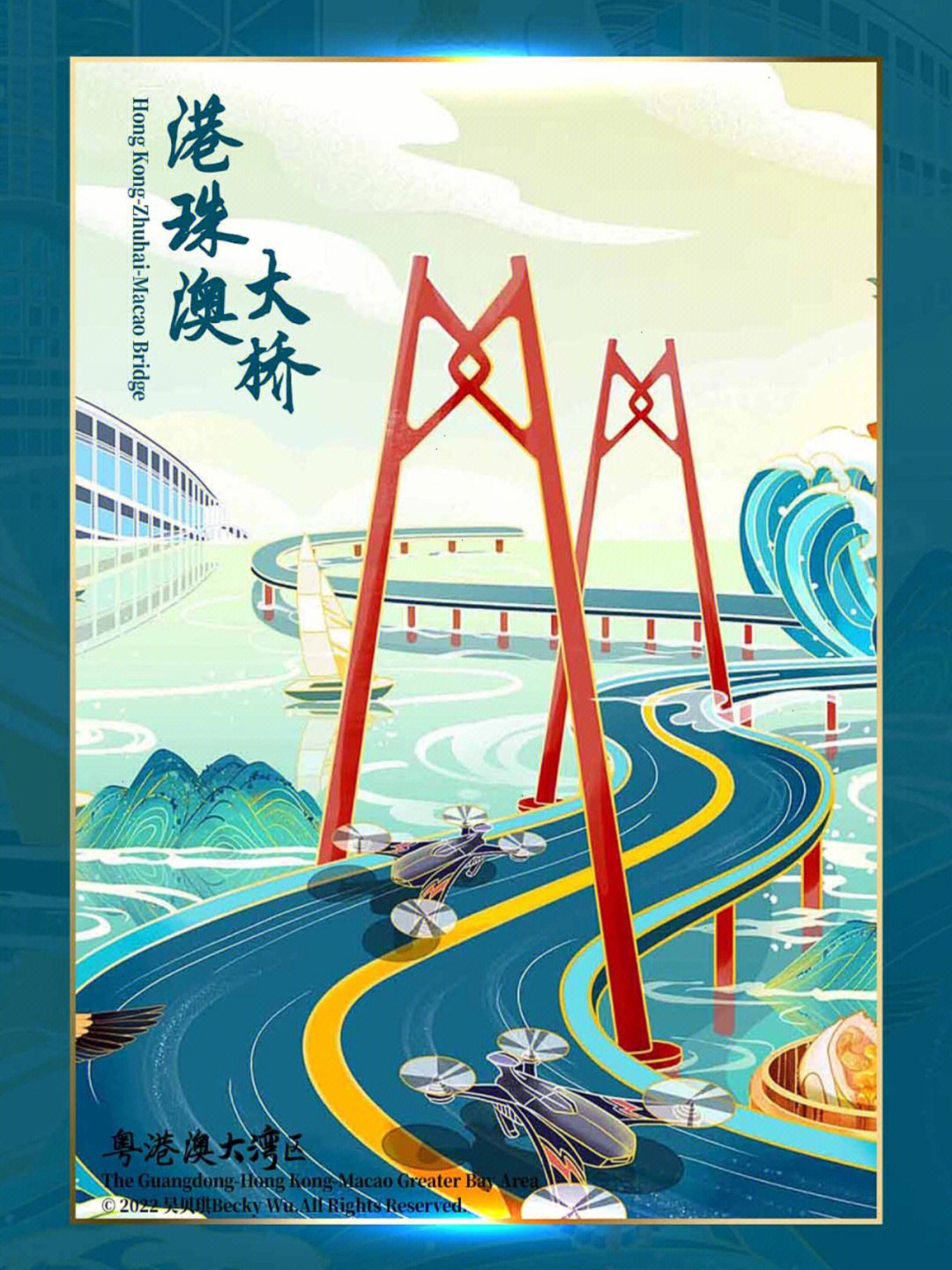粤港澳大桥总平面图图片