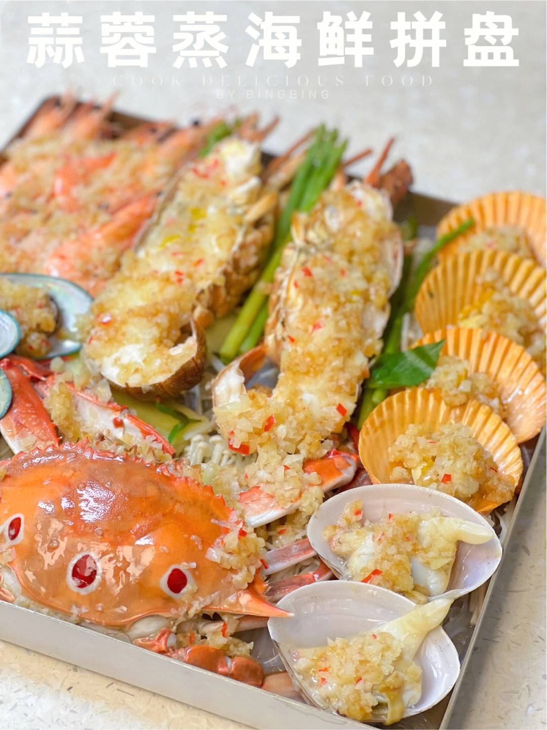 大餐呢来个周末海鲜大集会吧食材:小青龙,螃蟹(三目蛴),虾,扇贝,红蛋