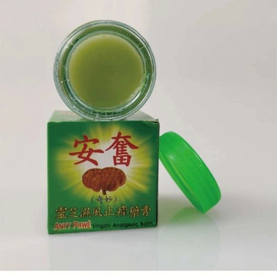 奇应内消膏图片