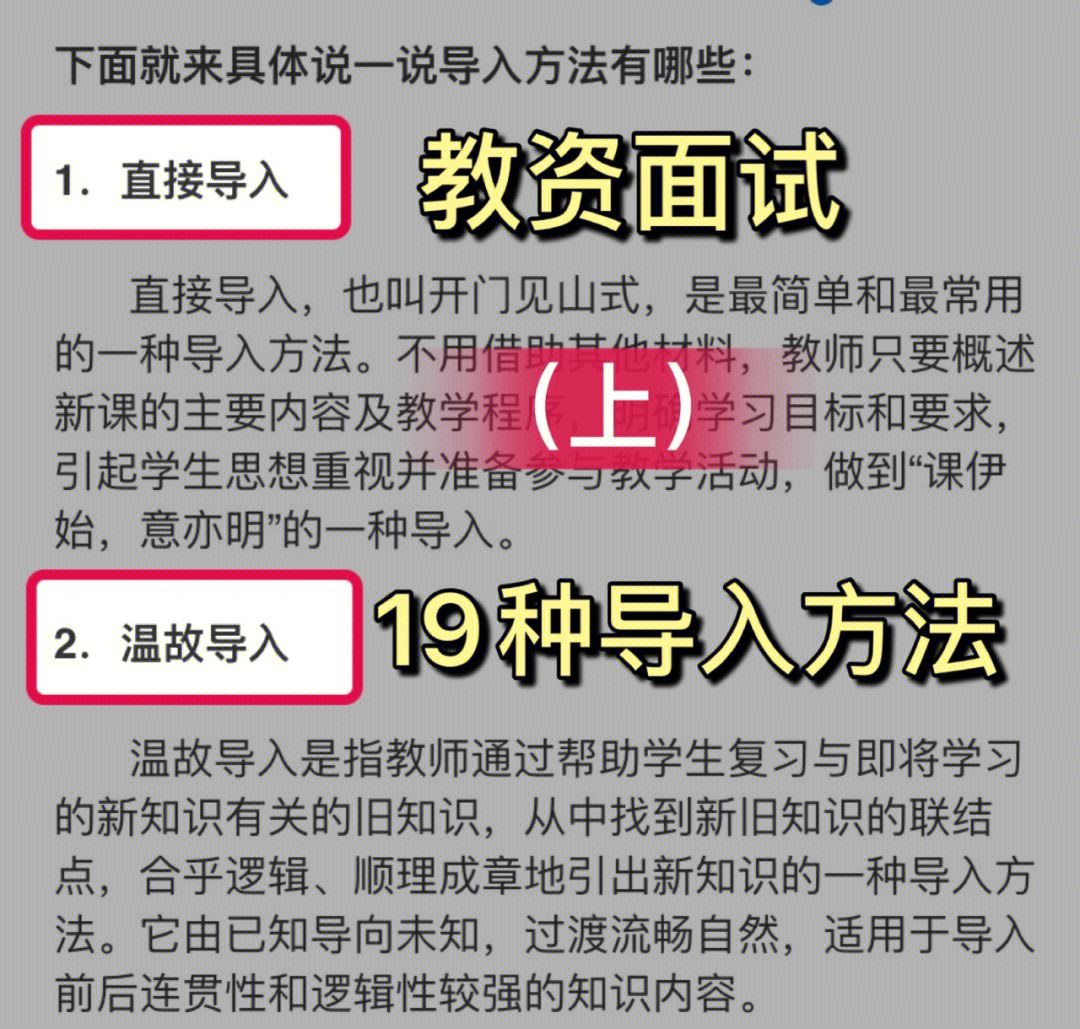 新课改教案模板_新课改教案的标准格式表格_新课改的教案模版