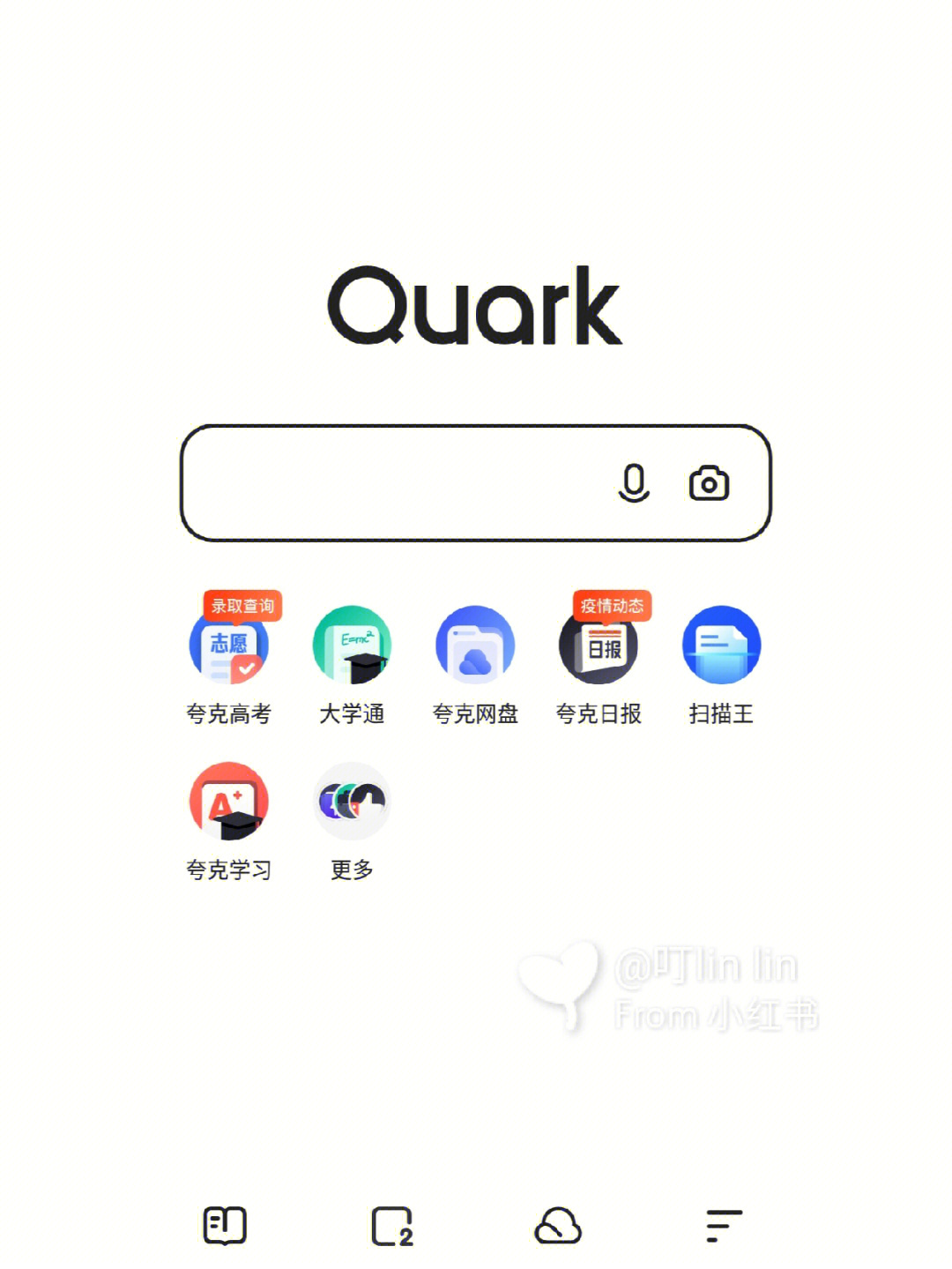 【app推荐】夸克浏览器