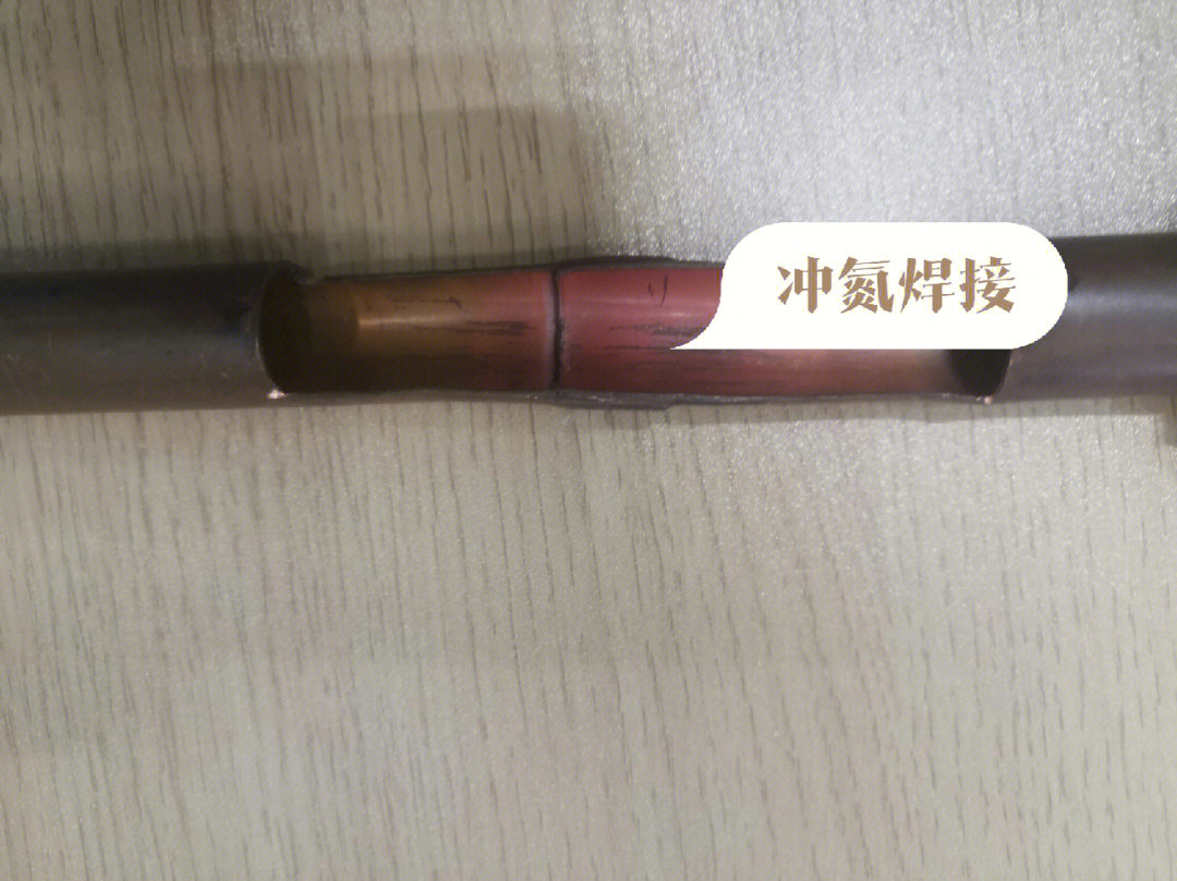 中央空调铜管焊接