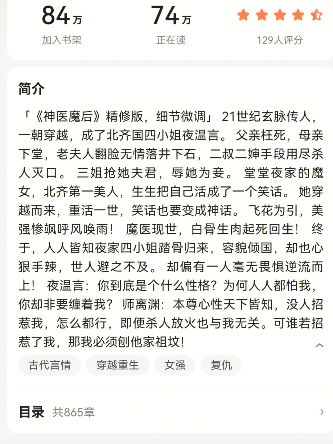 杨十六简介图片