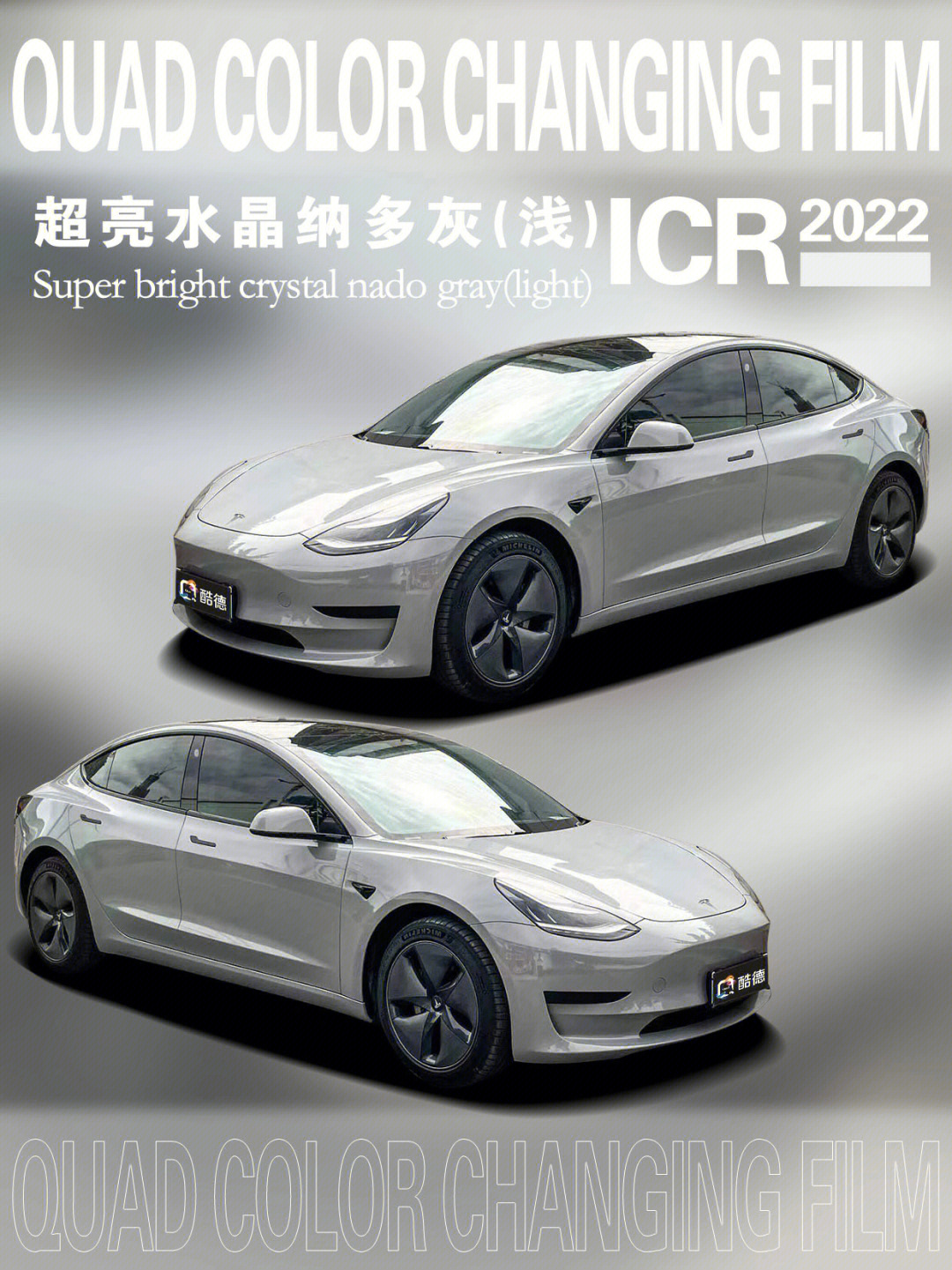 特斯拉model3贴浅纳多灰怎么这么招人喜欢