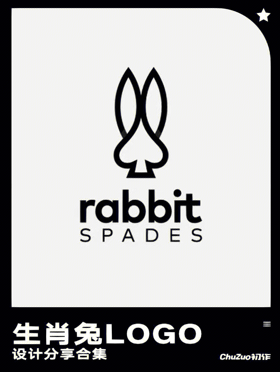 兔子养殖logo图片