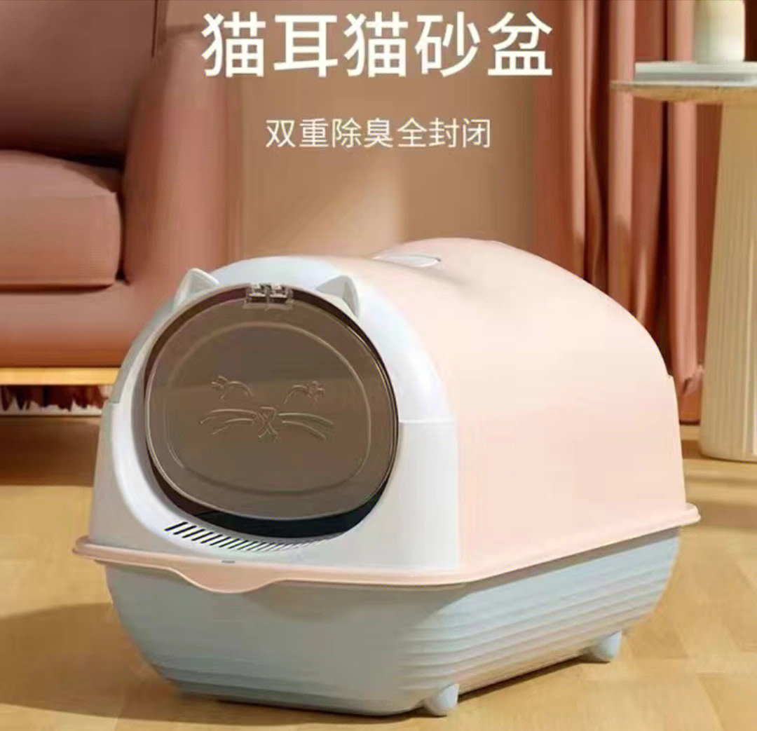 猫用品