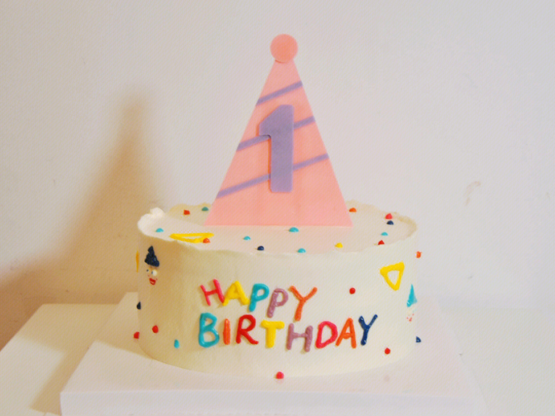 一岁生日蛋糕简单图片