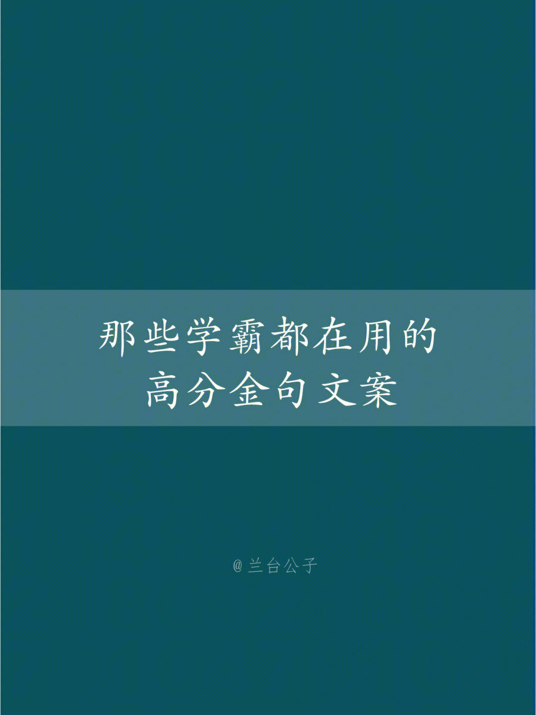 最炫qq签名_名人名言个性签名-qq个性签名网_最炫的qq签名