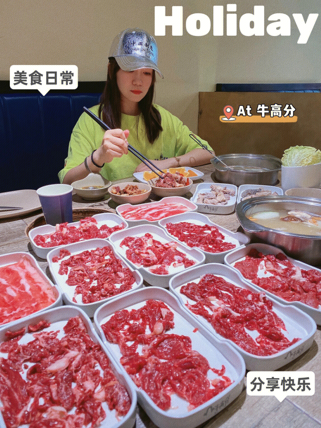 牛高分〗鲜牛肉自助火锅92,主张鲜主义96只用新鲜黄牛肉,明档现