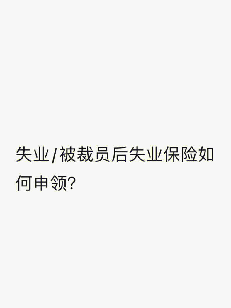 林芝市人事最新动态_安监局和市监局_济南市人事局网站