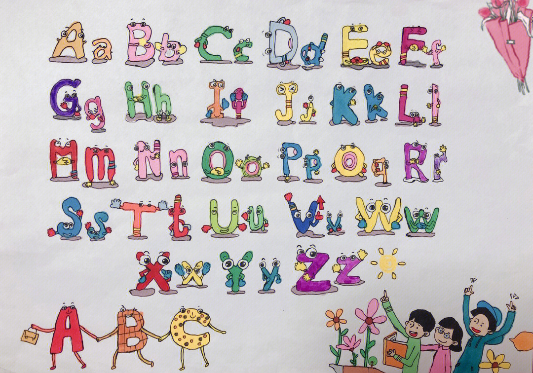 三年级二十六个字母画图片