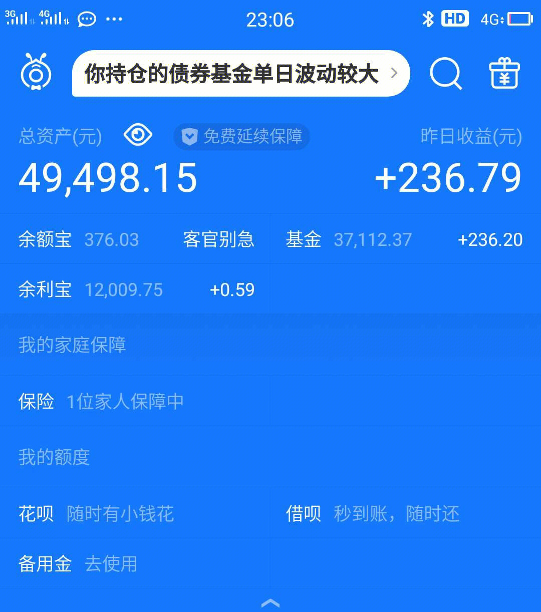 取款机10万余额截图图片