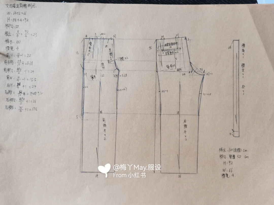 裤子斜插袋的裁剪图图片