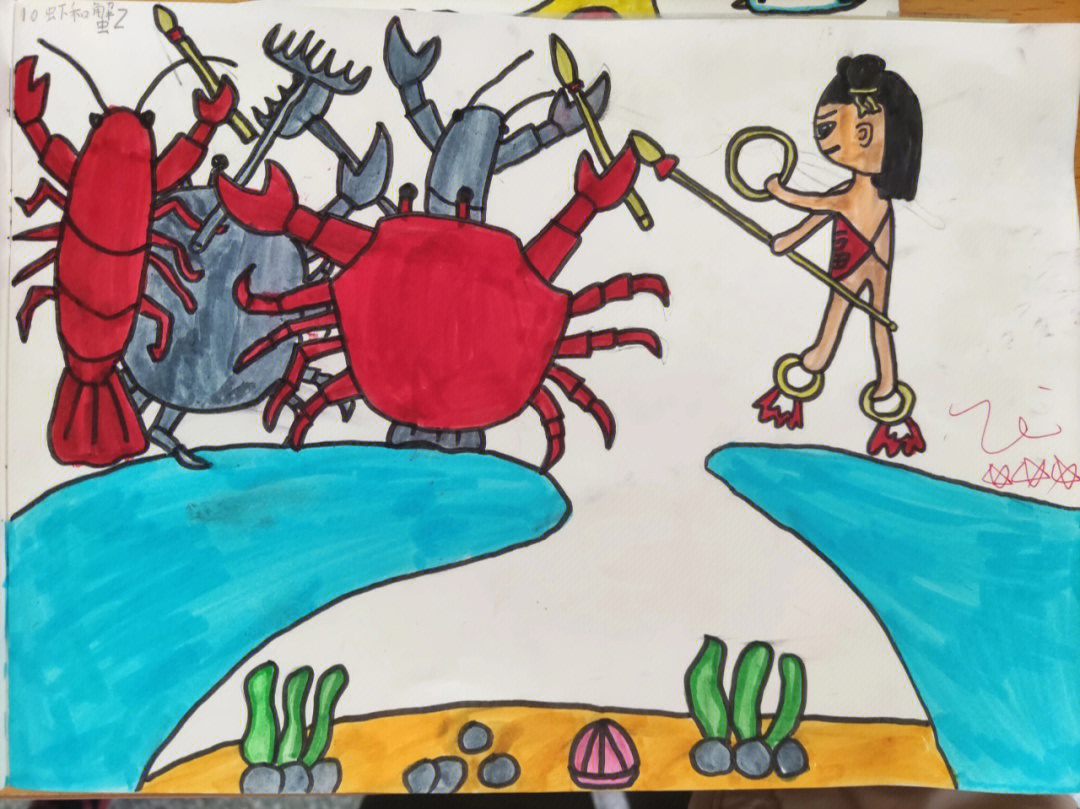 小学生画螃蟹和虾图片