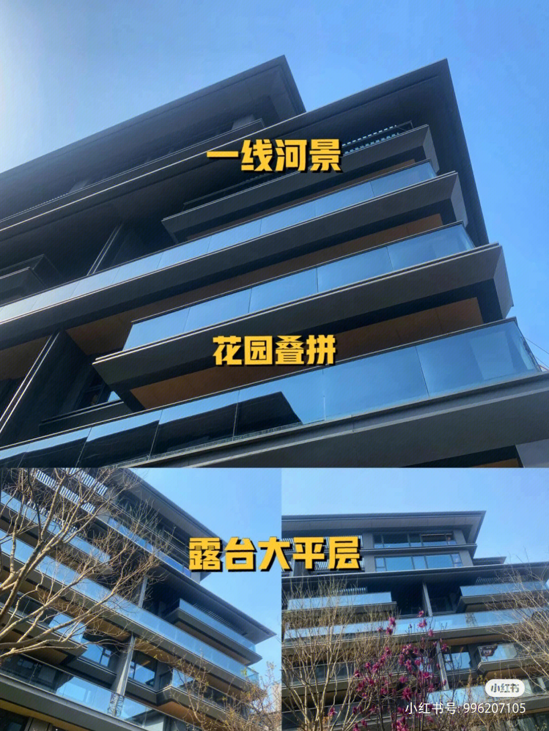 西安叠拼别墅新楼盘图片