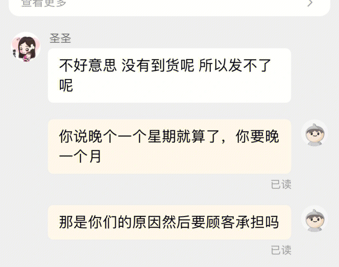 淘宝对话框发不了图片图片