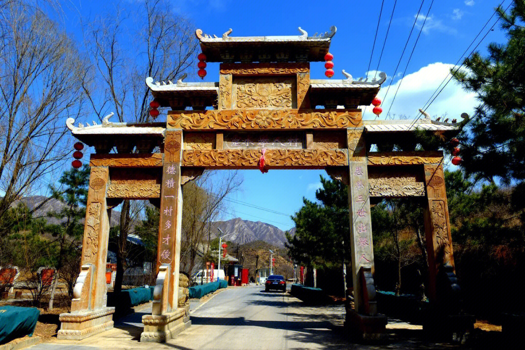 北京门头沟举人村