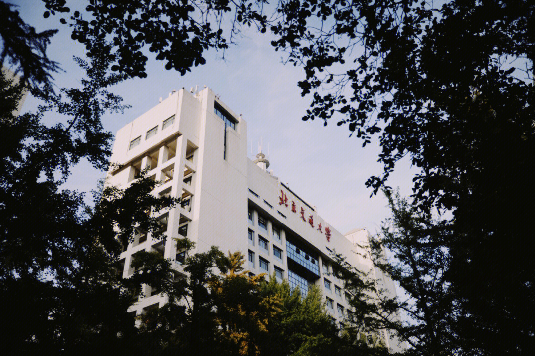 北京交通大学日落时分