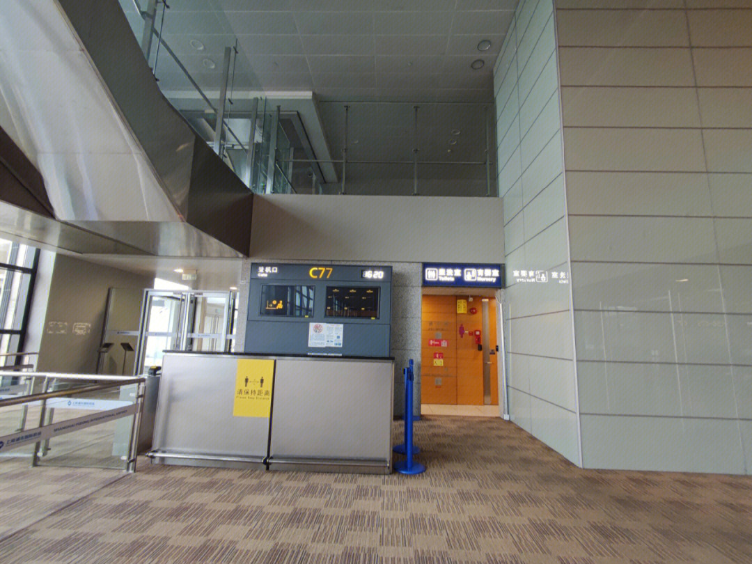浦东机场t2航站楼里c77登机口