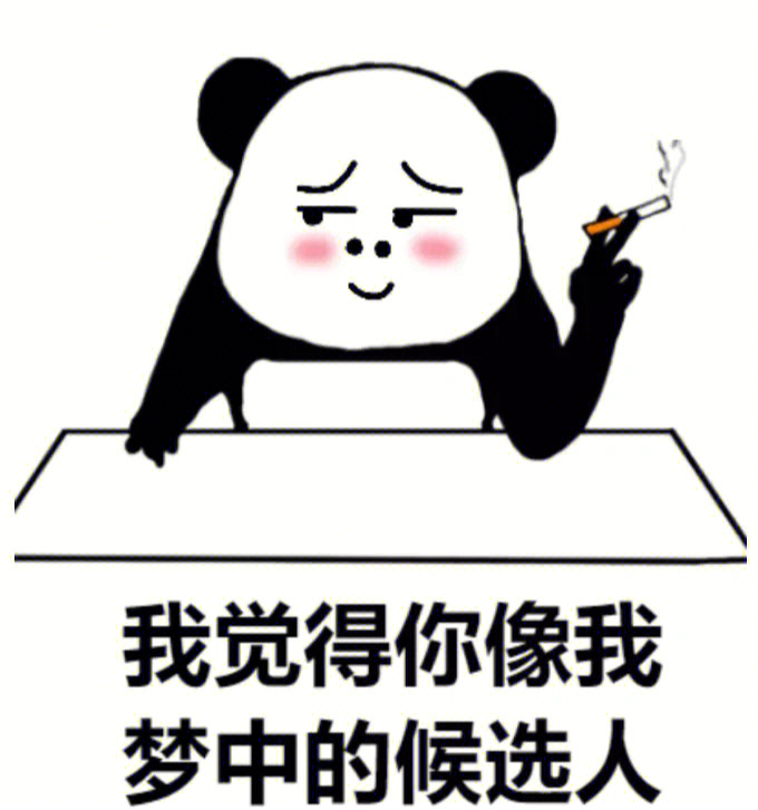 hr专属表情包丨朋友圈招聘配图