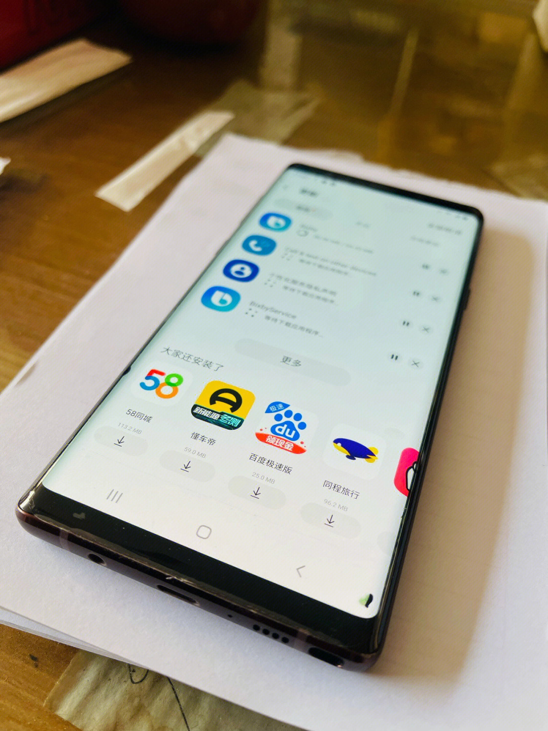 元旦入手备用机三星note9美版