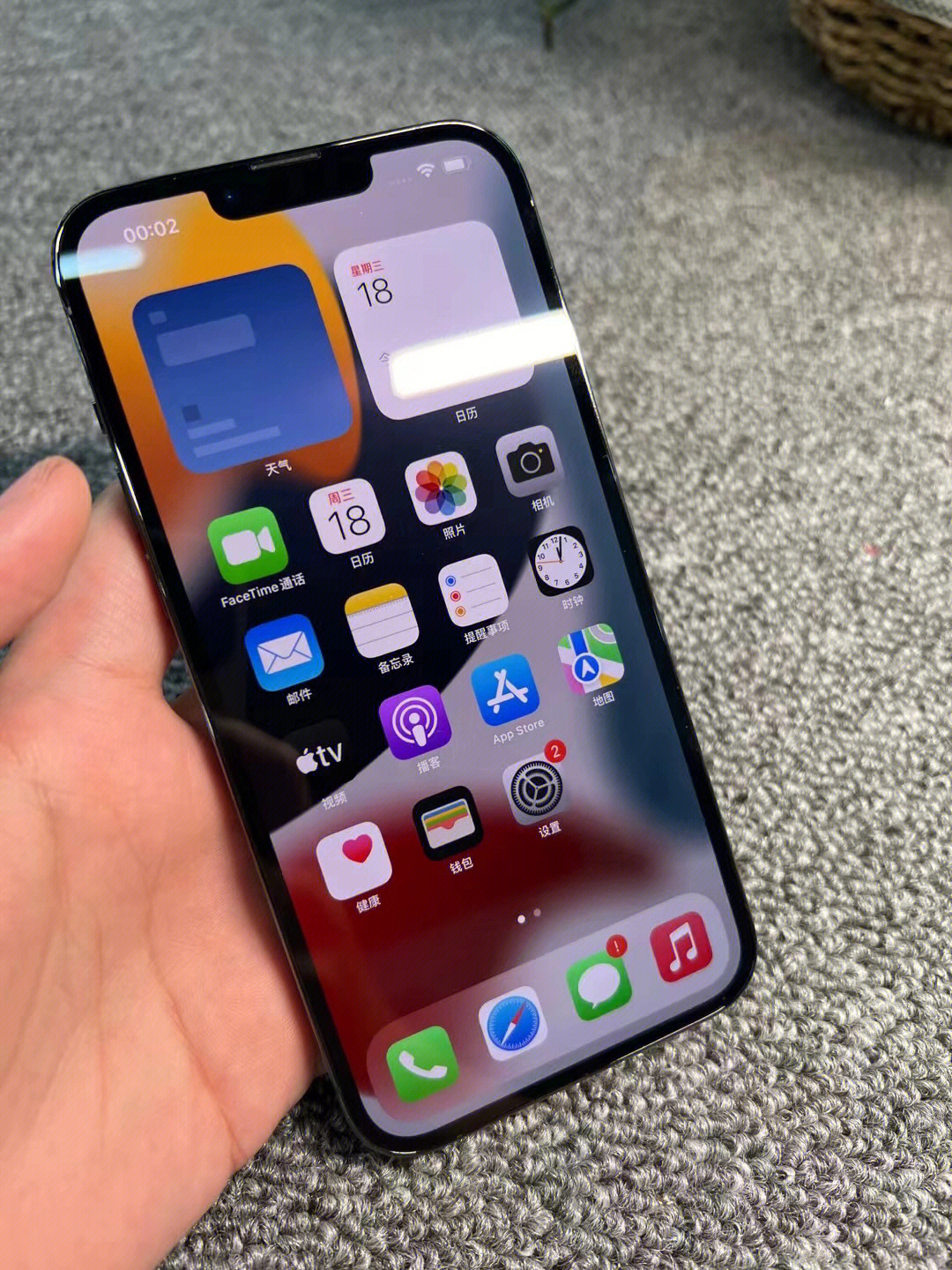 型号:iphone13promax内存 256g版本:国行.