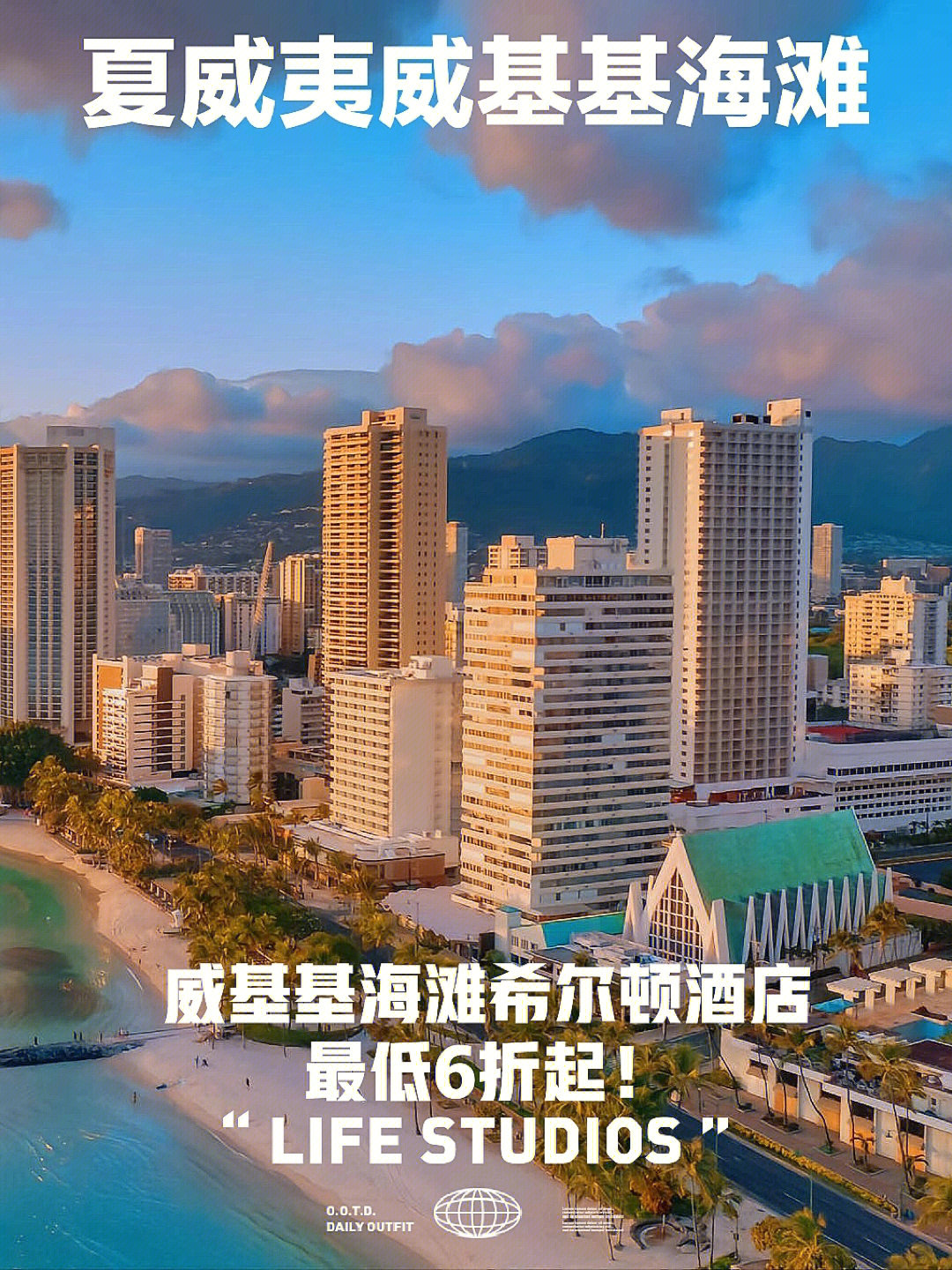 南宁夏威夷酒店图片