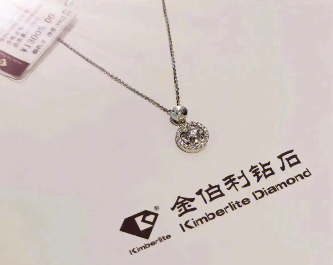 金伯利钻石logo高清图片