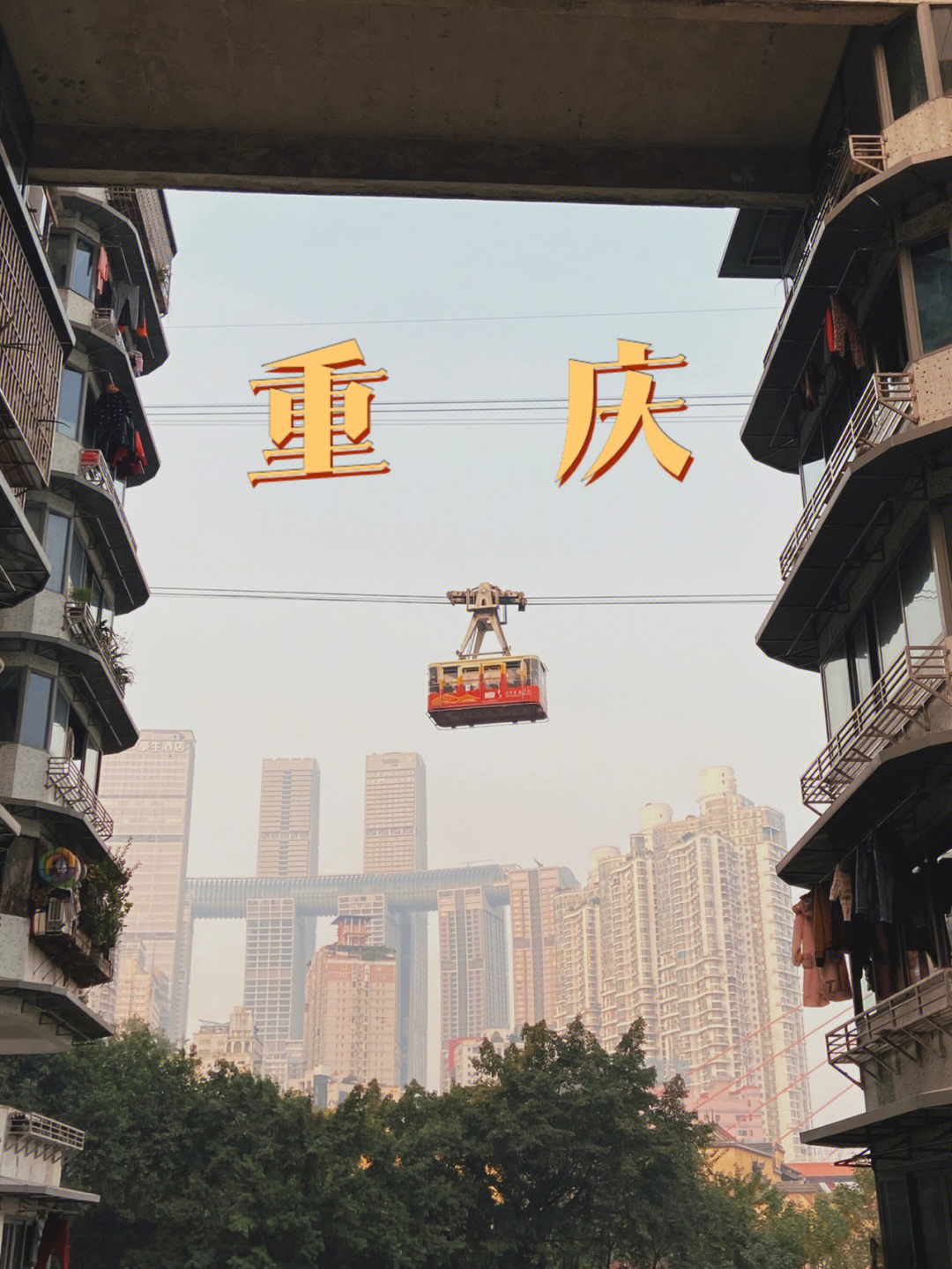 重庆石桥铺白马凼图片