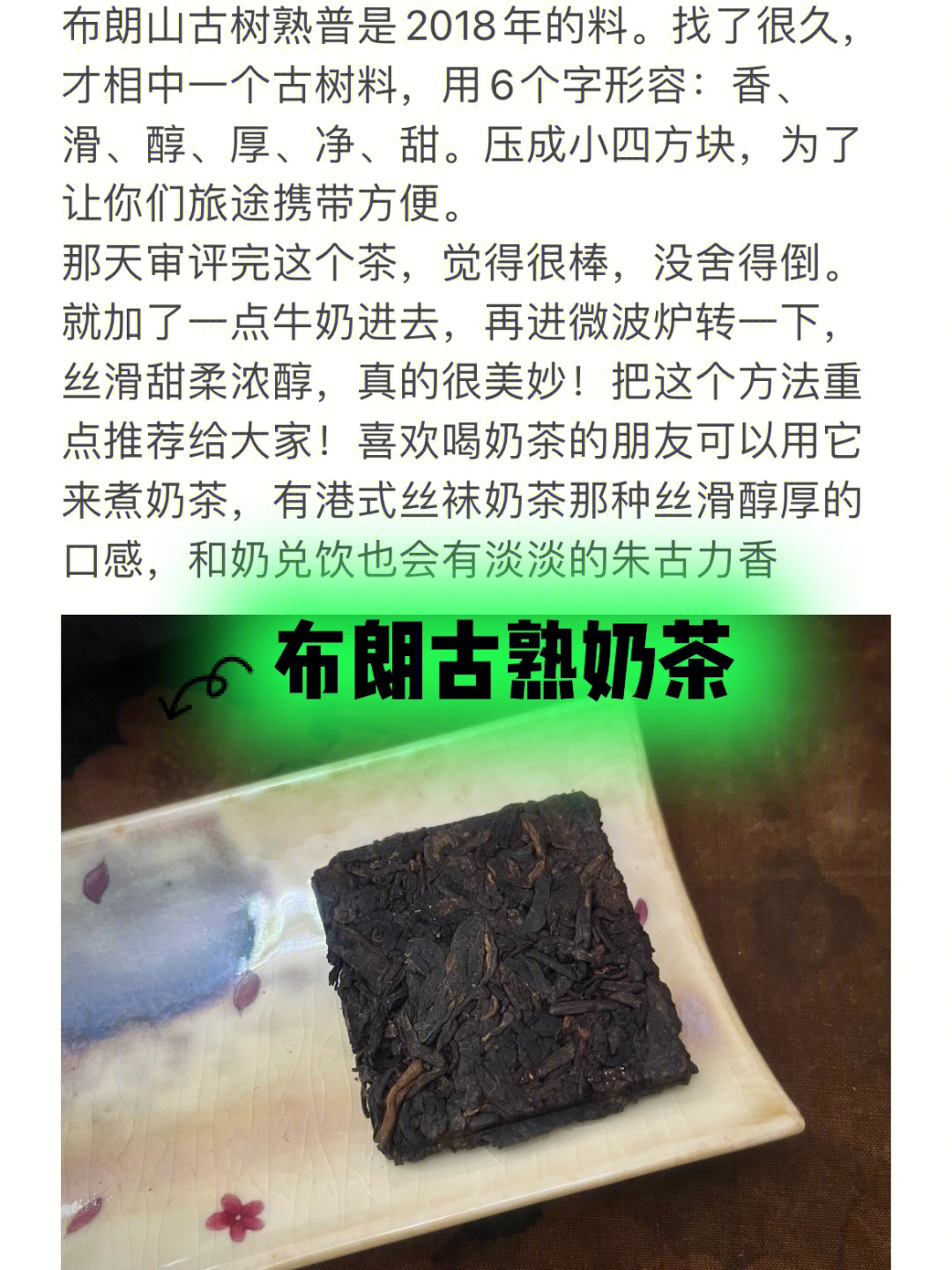 鲸鱼座奶茶创始人图片