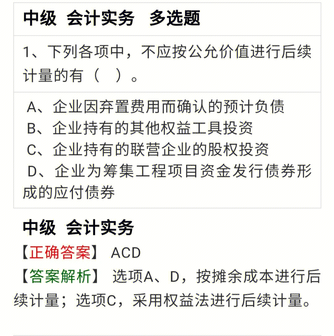 高級會計師報名條件年_高級會計師報名年限要求_高級會計師報名條件變化