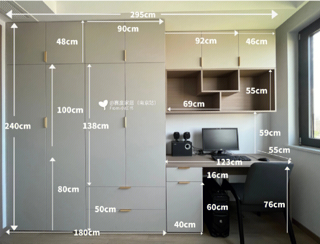 衣柜转角书桌尺寸图片