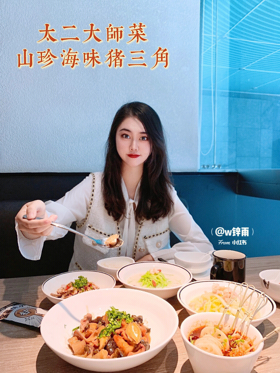 刘强厨师 妻子图片