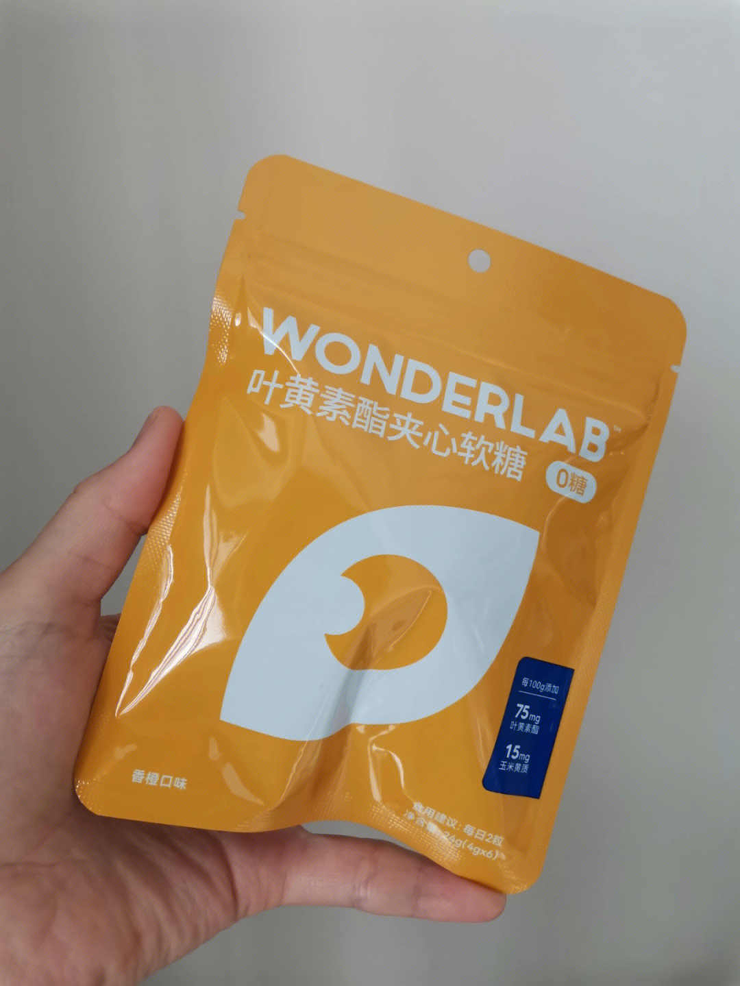 82最近吃了wonderlab的叶黄素酯夹心软糖,就像qq糖的口感,是香橙