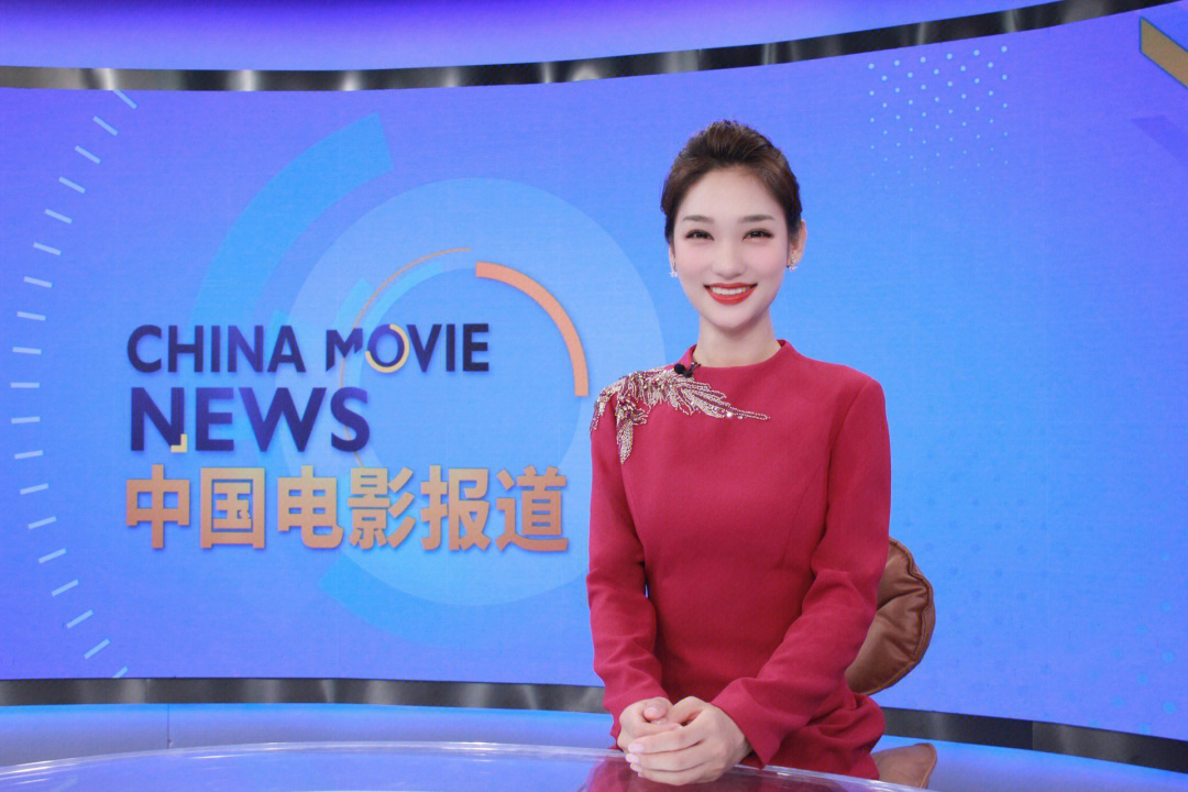 中国电影频道主持人图片