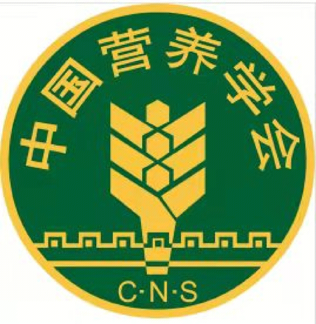 营养健康示范学校logo图片