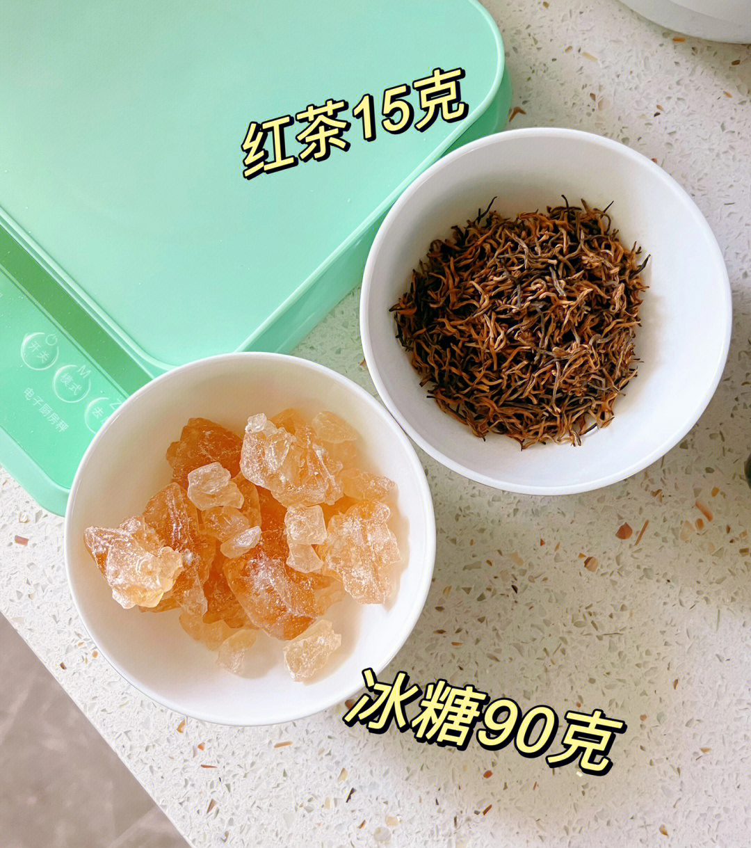 柠檬红茶