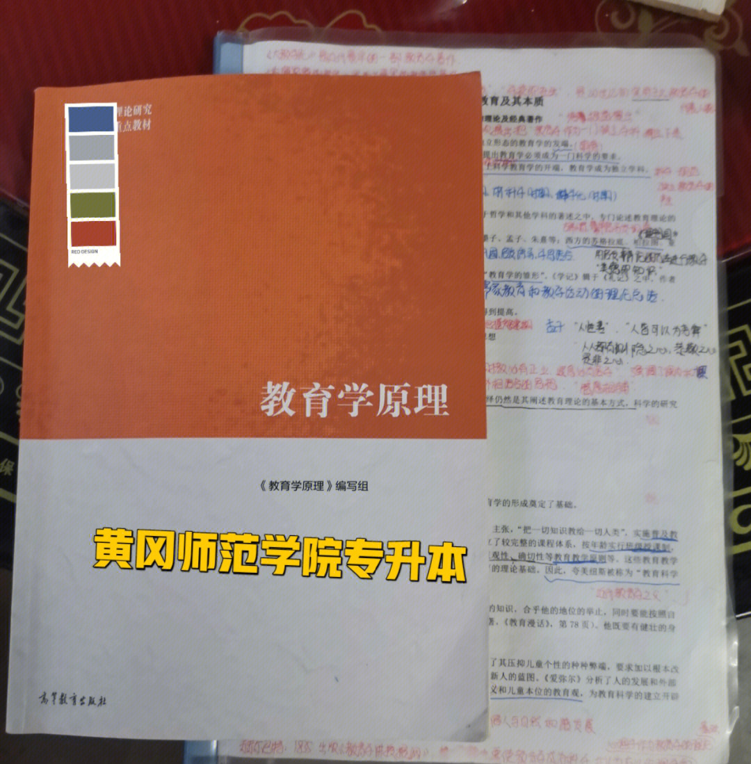 2021年黄冈师范学院专升本成功上岸啦