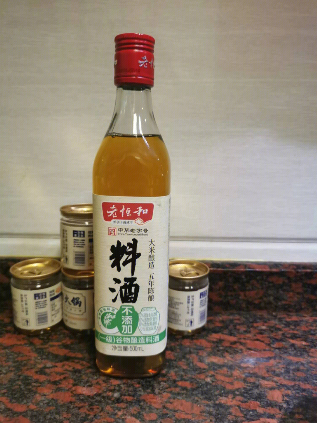 老恒和料酒是我家厨房里必不可少的调味品