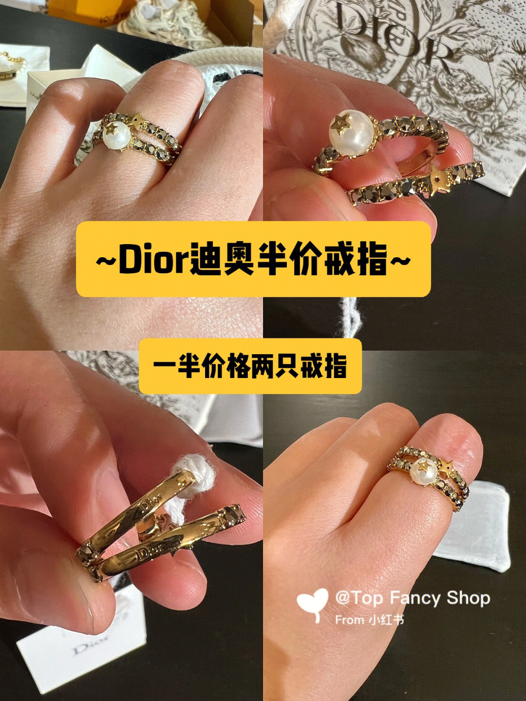 dior戒指尺码对照表图片