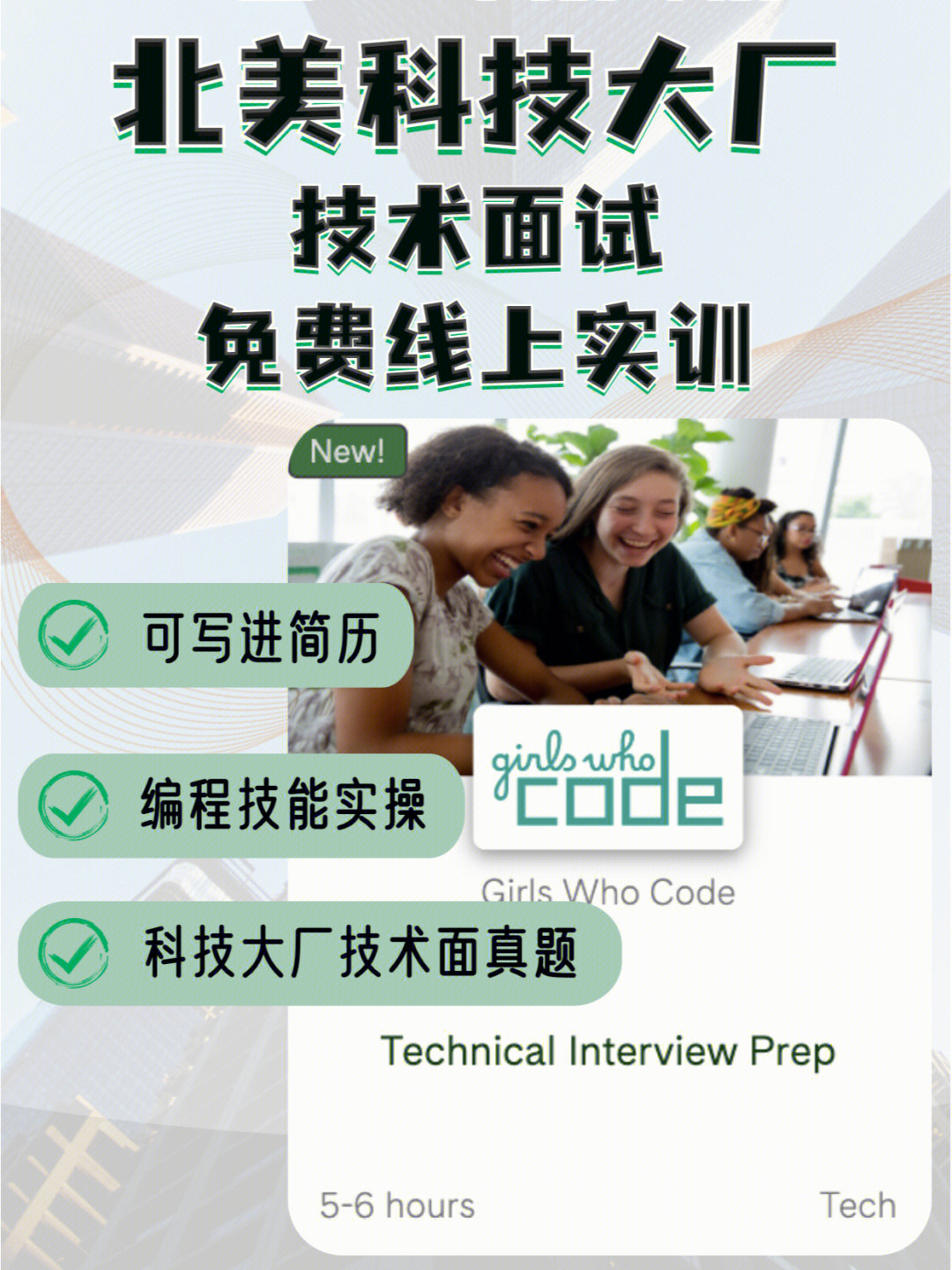 企商科技和品聚科技_北京亿企商科技_企商科技招聘