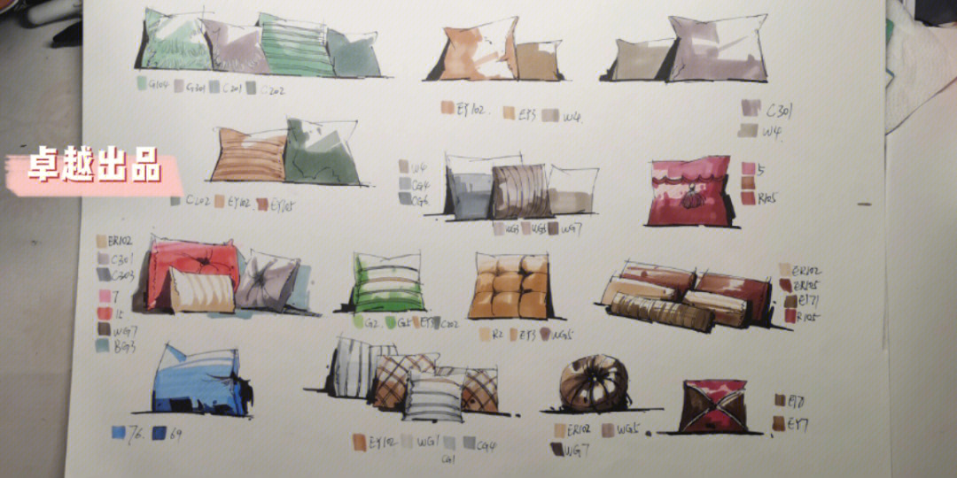 室内设计手绘抱枕图片