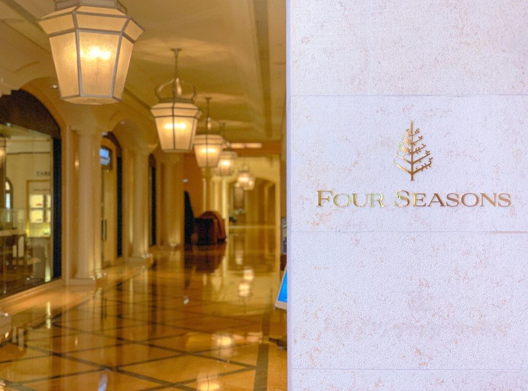 四季酒店的logo含义图片