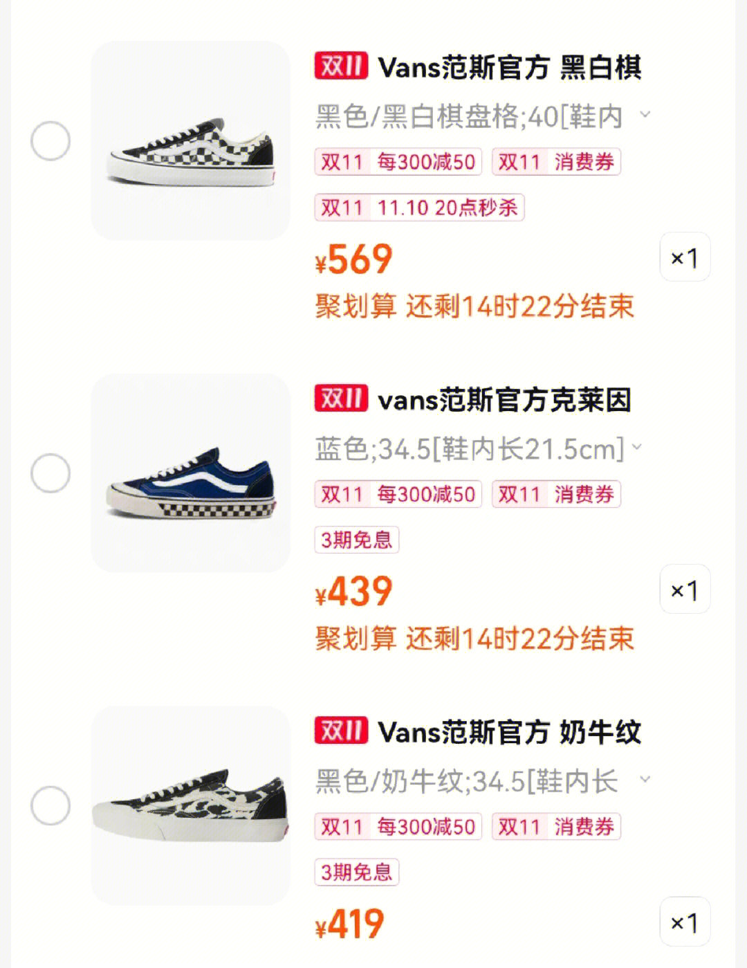 vans鞋后跟的logo辨别图片