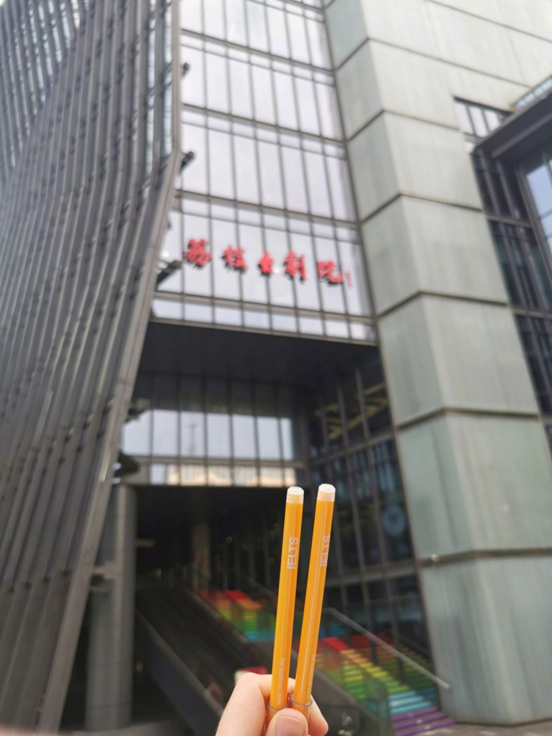 南京荔枝广场模型店图片