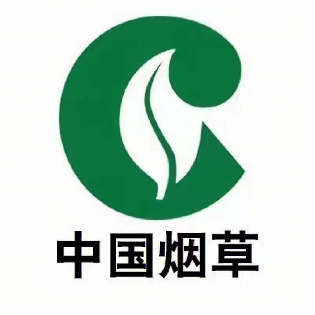 烟草安全logo图片