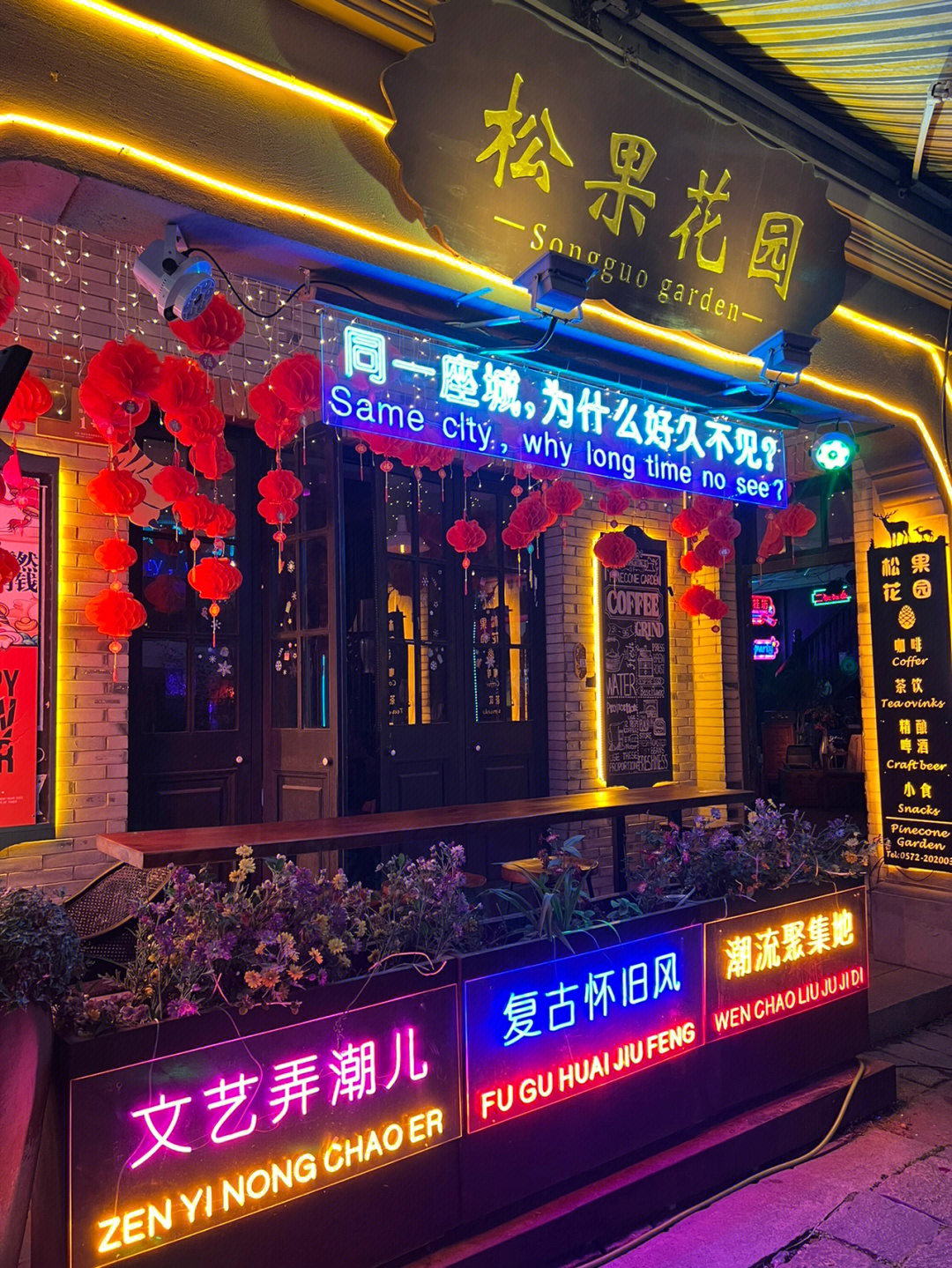 湖州花园大酒店城东店图片