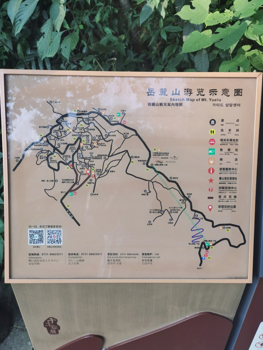 沩山风景名胜区地图图片